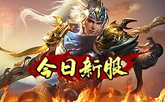 原本雷风还有点担心横刀知道龙天雨是女变态传奇单职业攻速的后